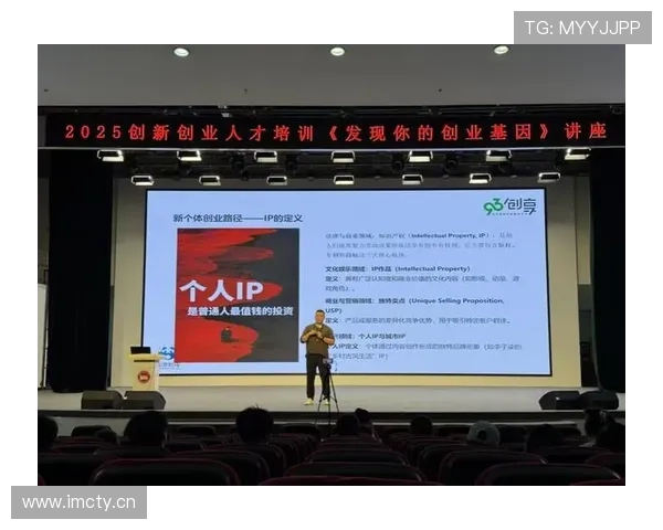 企业家精神如何引领企业创新与发展探讨