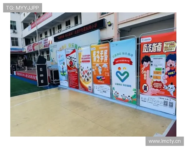 福建体育彩票助力公益新征程事业