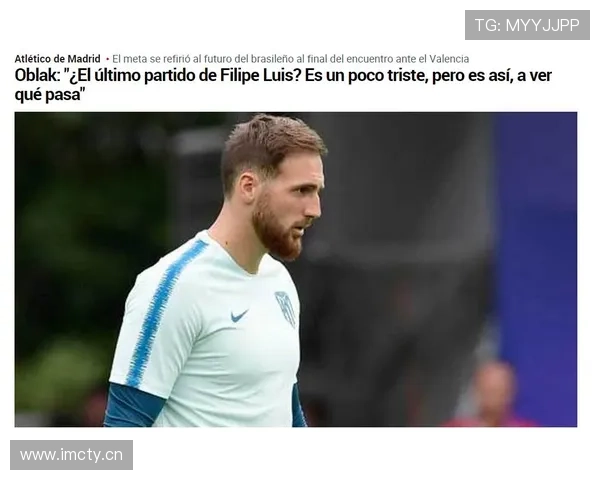 奥布拉克愤怒难过直言西甲被弃