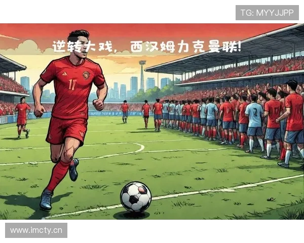 西汉姆联追逐萨默维尔陷拉锯战